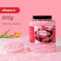 ราคา เม็ดปรับผ้านุ่ม เม็ดน้ำหอมซักผ้า ลูกบอลซักผ้า ลูกบอลน้ำหอมซักผ้า (24792792516)