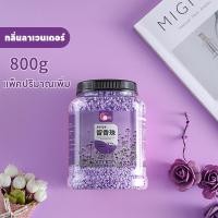 ราคา เม็ดปรับผ้านุ่ม เม็ดน้ำหอมซักผ้า ลูกบอลซักผ้า ลูกบอลน้ำหอมซักผ้า (24792792515)