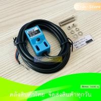 ราคา เซนเซอร์ตรวจจับโลหะ ระยะ 4 มิล SN04 N SN04 P 4mm Inductive Proximity Sensor SN04 NPN PNP DC 10 30V (21905051110)
