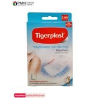 ราคา Tigerplast ฟิล์มใสกันน้ำ ขนาด60X100mm รุ่นN2 ใช้ติดอาบน้ำได้ ระบายอากาศได้ดี 1กล่องบรรจุ5แผ่น (7534003727)
