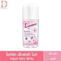 ราคา เอเวอร์เซ้นส์ โรลออน ลดเหงื่อ ระงับกลิ่นกาย 45มล Eversense Roll On Deodorants ผลิตภัณฑ์ดูแลใต้วงแขน รักแร้ (20559587795)