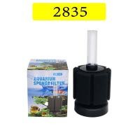 ราคา กรองฟองน้ำ กรองฟองน้ำตู้ปลา ใยกรองเนื้อแน่น เพื่อกรองขี้ปลา และสิ่งสกปรก รุ่น XY 180 XY 280 2835 (22521854549)