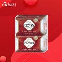 ราคา Imperial Leather Soap สบู่อิมพีเรียล คลาสสิค สีแดง 120กรัม แพ็ค4ก้อน (22407108739)