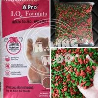 ราคา แบ่งขาย 900กรัม อาหารแมว เอโปร เขียวแดง Apro อาหารแมว (3933778616)