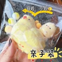 ราคา Utopia สกุชชี่สโลว์ Squishy Toy ของเล่นบีบสกุชชีส ถั่วลิสง มะเขือ ของเล่นรูปทรงผักและผลไม้ ทาบะสกุชชี่ชีส TPR แป้งนุ่มลดความเครียดสิ่งประดิษฐ์ (24367338799)