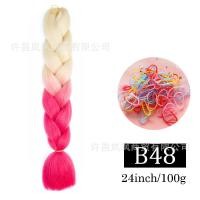 ราคา Horec ไหมถักผม เฉดสี ไหมถักเปีย แฮร์พีช ผมเปีย ไหมถักผม ไหมไฟเบอร์ ไหมต่อผม ยาว 60cm 100g พร้อมส่ง (24240153835)