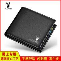 ราคา กระเป๋าสตางค์ผู้ชายแท้ทรงกลมสไตล์สั้นกระเป๋าสตางค์งานปักกระเป๋าหนังแท้ทันสมัย (23887059949)