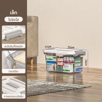 ราคา กล่องใส่ของ กล่องเก็บของ ลังพลาสติกมีล้อ กล่องเก็บเสื้อผ้า ความจุขนาดใหญ่ ป้องกันฝุ่นและความชื้น สามารถวางซ้อนกันได้ (24538418345)