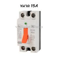 ราคา เบรคเกอร์ เบรกเกอร์ 30a เบรคเกอร์ไฟฟ้า เบรกเกอร์ตัดไฟ CCS Safety Breaker MCCB เบรกเกอร์ตัดไฟอัตโนมัติ CM6 32 10a 15a 20a 30a (16830385331)