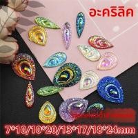 ราคา ดอกสว่านเรซิ่นก้นแบนหางหงส์ 720 1020 1317 1824 มม รูปทรงหยดน้ำ สำหรับตกแต่ง กาวในตัว อุปกรณ์งานฝีมืออะคริลิค (23826463791)