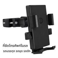 ราคา รถบรรทุกโทรศัพท์มือถือแบบหนีบติดรถ ป้องกันการสั่นสะเทือน รถขุดดิน รถบรรทุก เครื่องจักร รถบรรทุก ช่วงล่างรถยนต์ (24623541530)