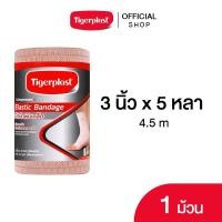 ราคา Tigerplast ไทเกอร์พล๊าส ผ้ายืดพันเคล็ด 4 5 m 1 ม้วน (24650416773)