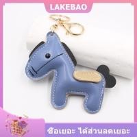 ราคา LAKEBAO พวงกุญแจหนังรูปสัตว์น่ารัก1ชิ้นสำหรับผู้หญิงพวงกุญแจรูปม้าการ์ตูนสำหรับผู้ชายพวงกุญแจรถยนต์จี้สำหรับเพื่อนของขวัญ (24885802790)