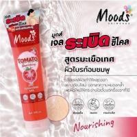 ราคา Moods เจลระเบิดขี้ไคล เจลขัดขี้ไคล 350ml (22909006098)