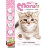 ราคา Maru อาหารแมว มารุ เม็ดเล็ก แมวโต ลูกแมว 900 กรัม รสทูน่าซูชิ (18946726199)