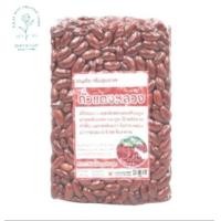 ราคา ถั่วแดง ถั่งแดงหลวง ถั่วออแกนิค ถั่วเพื่อสุขภาพ ออแกนิก Organic Red Kidney Bean ขนาด 500 กรัม (21407878288)