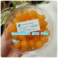 ราคา ขนมบ้านป้านงค์ เม็ดขนุน ทองหยิบ ทองหยอดบ้านป้านงค์ ของดี ของฝาก จากบางปะกง กล่องใหญ่ เล็ก (16180346617)