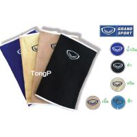 ราคา สนับเข่า ปลอกเข่า Grandsport รุ่น 373060 สตาร์ทเตอร์ ของแท้ (10722184153)