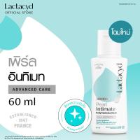 ราคา LACTACYD Feminine wash PEARLY INTIMATE 60ML แลคตาซิด เลดี้แคร์ ทำความสะอาดจุดซ่อนเร้น เพิร์ลลี่ อินทิเมต 60 มล สูตรใหม่ (9768760593)