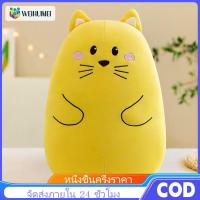 ราคา WEIHUIMEI BHQ TOYS ตุ๊กตาสัตว์ ตุ๊กตาไดโนเสาร์ ตุ๊กตานุ่มนิ่ม ตุ๊กตาเป็ดตัวใหญ่ ตุ๊กตานุ่มนิ่ม นุ่มนิ่มสุดๆ (24468086376)