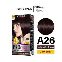 ราคา ครูเซ็ท ครีมย้อมผม โปร คัลเลอร์ 100 มล Cruset PRO Colour Hair Colour Cream 100 ml (21554467048)