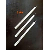 ราคา เทียนน้ำมนต์ เทียน น้ำมนต์ ทำน้ำมนต์ เทียนทำน้ำมนต์ เทียนทำน้ำมน ทำน้ำมน น้ำมน ควั่น คลึง ด้วยมือ เทียนน้ำมน หนัก1บาทเต็ม เทียนหนักบาท เทียนเล่มบาท เทียนขี้ผึ้ง เทียนขี้ผึ้งแท้ ขี้ผึ้งแท้ เต็มบาท เทีย