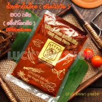 ราคา พริกน้ำเงี้ยว แม่น้อยแบรนด์ 500 กรัม ครึ่งกิโลกรัม คุ้มสุดทำน้ำพริกอ่องได้ (1257192718)