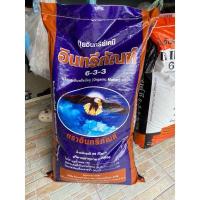 ราคา 1 กีโล ปุ๋ยอินทรีย์มูลค้างคาว ปุ๋ย อินทรีย์ภัณฑ์ 6 3 3 ปุ๋ยใส่ทุเรียน (22314130886)