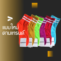 ราคา ถุงเท้าสีสดข้อยาว สีส้ม สีสะท้อนแสง สีนีออน ถุงเท้าหลากสี ถุงเท้าสีพาสเทล ถุงเท้าสะท้อนแสง ถุงเท้าข้อสั้น ถุงเท้าสีส้ม นีออน (17694035161)