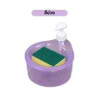 ราคา NifryHome กล่องใส่น้ำยาล้างจาน 2 In 1 ที่ล้างจาน ขวดปั้ม แถมฟองน้ำ ขวดใส่น้ำยาล้างจาน ที่เก็บฟองน้ำ (23761574881)