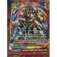 ราคา การ์ดแยกใบบัดดี้ไฟท์ สุดยอดมังกรเกราะเหล็กโอเวอร์เทิร์นดรัมบังเกอร์ดราก้อน ดราก้อนเวิลด์ ใบหายากที่ควรหามาใช้งาน (24330477332)