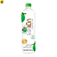 ราคา โคโค่แม็ก น้ำมะพร้าว 100 1000 มล (24896048608)