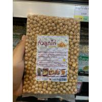 ราคา ถั่วลูกไก่ ถั่วลูกไก่ขนาด 500g (13451634174)