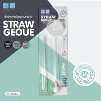 ราคา PAPA BABY เซตรีฟิลหัดดื่ม หลอดหัดดื่มซิลิโคน รุ่น CEQ05F หลอดใช้กับจุกนม พร้อมแปรงล้างหลอด (19425141017)