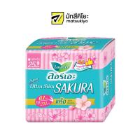 ราคา Laurier Super Ultra Slim Sweet Sakura Wing 25cm 18pcs (17672583000)
