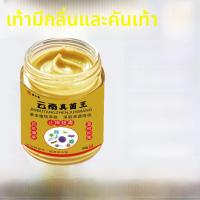 ราคา ยาทาผิวลดอาการคันทั่วร่างกาย ยาฆ่าเชื้อรา ยาฆ่าเชื้อแบคทีเรีย ยาทาผิว ยาทาผิวลดอาการคัน ยาทาผิวสำหรับผิวแห้ง (24529840643)