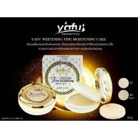 ราคา แป้งยาฟู 2 ชั้น Whitening Fine Moistening Cake YAFU 1065 (5941052153)