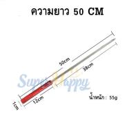 ราคา ไม้เสียบบาร์บีคิว สเตนเลส เหล็กเสียบบาร์บีคิวด้ามไมเอย่างดี (23011233825)