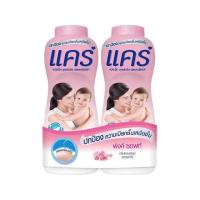 ราคา แคร์ ชมพู พิ้งค์ ซอฟท์ แป้งเด็ก 380ก แพ็คคู่ 2กระป๋อง (3198830286)