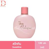 ราคา มิสทิน โคโลญจน์ บอดี้ สแปลช 120มล Mistine Cologne Body Splash (24543760723)