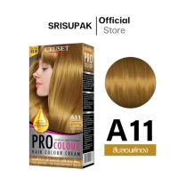 ราคา ครูเซ็ท ครีมย้อมผม โปร คัลเลอร์ 100 มล Cruset PRO Colour Hair Colour Cream 100 ml (21554467042)