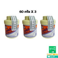 ราคา โยคี แป้งโยคี รัศมีวงกลม ลดอาการ ผด ผื่น คัน ขนาด 60 กรัม และ 100 กรัม (22822082043)