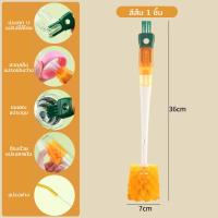 ราคา แปรงแก้ว5 in 1 แปรงล้างแก้ว แปรงล้างขวด ฟองน้ำล้างแก้ว ฟองน้ำล้างขวด ล้างแก้วน้ำ อเนกประสงค์ ด้ามยาว 360 องศา (24109429095)