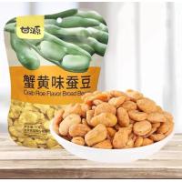ราคา พร้อมส่ง ถั่วปากอ้า รสไข่ปู ถั่วลันเตา ทานตะวันปู ถั่วรวมผลไม้ ถั่วกุ้ง ถั่วปู กำหยวน 甘源豌豆蚕豆 (23918988200)