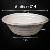 ราคา ถ้วยโฟมใส่อาหาร ชามโฟมบรรจุอาหาร ถ้วยโฟมกลม โฟมเหลี่ยม 1แพ็ค 100 200 ใบ (9990618228)