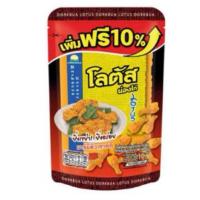 ราคา โลตัสขนมน่องไก่ขาไก่ 1แพ็ค13ซอง 15กรัม 20กรัม (24869990908)