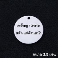 ราคา ป้ายชื่อแมว ปลอกคอแมว ป้ายชื่อสัตว์เลี้ยง รับประกันไม่หลุดลอก (24740740664)