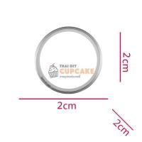 ราคา พิมพ์กดคุกกี้ สแตนเลส วงกลม วง 2 ซม ลึก 2 ซม 1 ชิ้น (540070317)