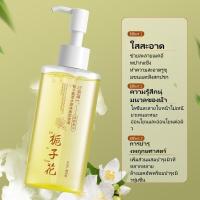 ราคา น้ำมันทำความสะอาด Gardenia ขจัดดวงตาริมฝีปากและใบหน้า Three In One อิมัลชันอย่างรวดเร็วอ่อนโยนไม่ระคายเคืองทำความสะอาดอย่างล้ำลึกนมทำความสะอาดอ่อน (24254332561)