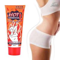 ราคา เจลพริก Body Stimming Gel สัดส่วนลด ทำให้ไขมันลด (14754949082)